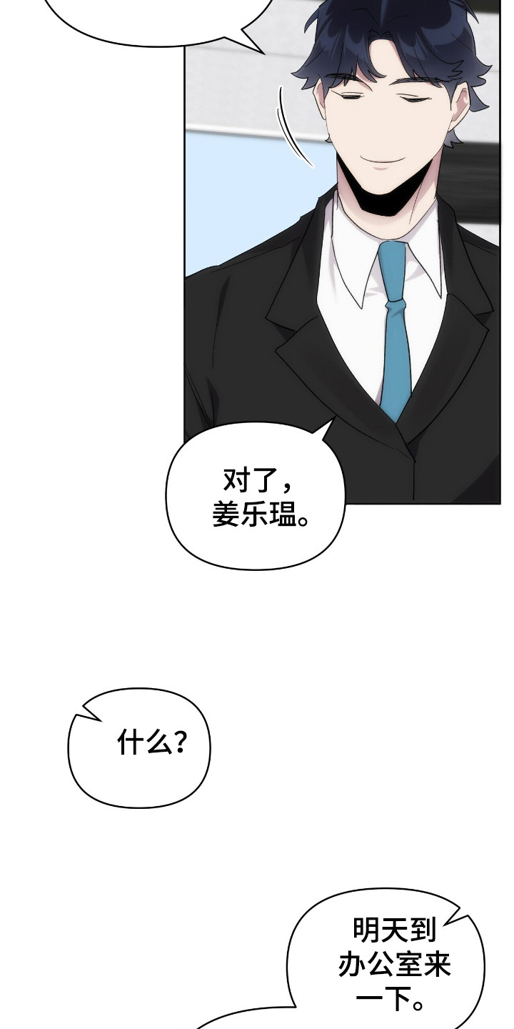 第50话32