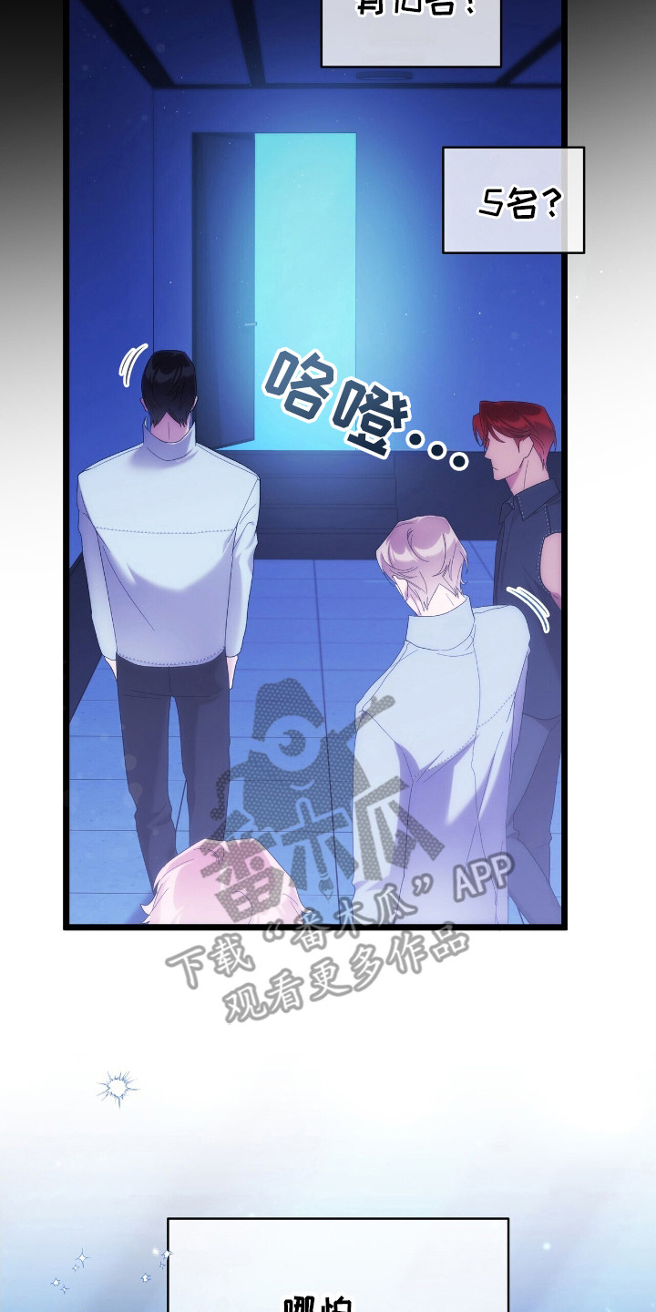第46话2