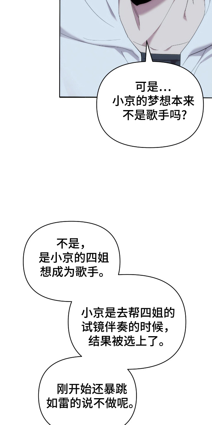 第50话16