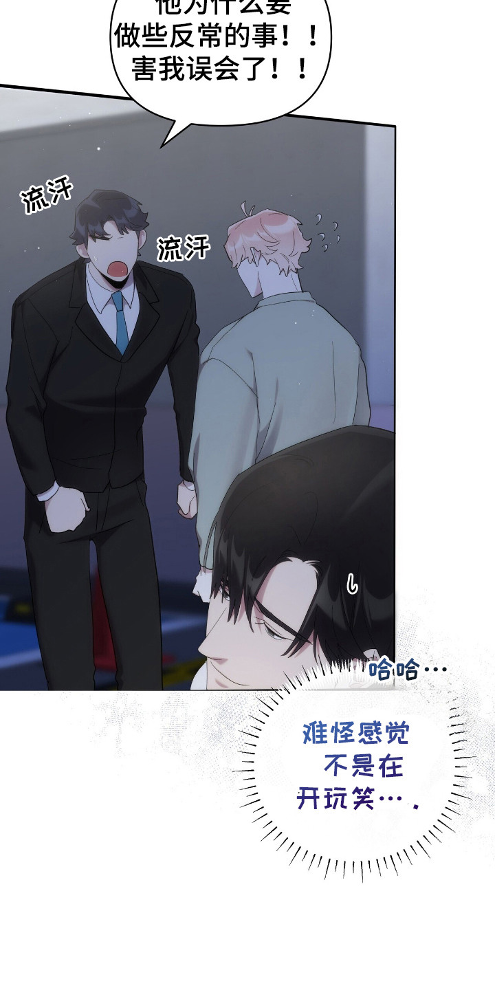 第49话2