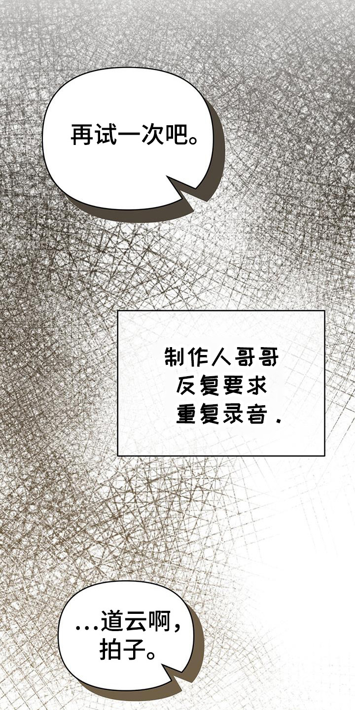 第33话23