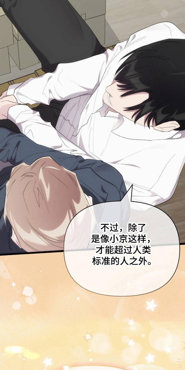 第37话20