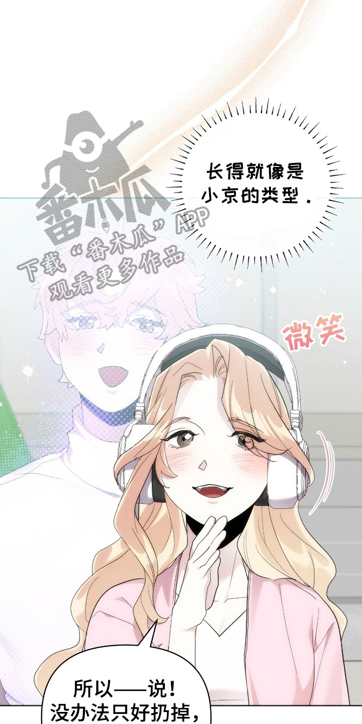 第59话29