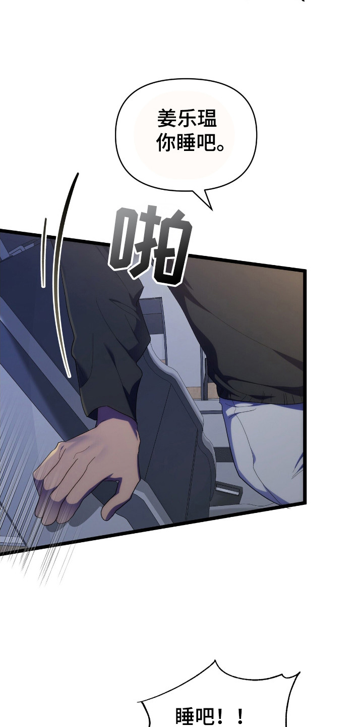 第48话10