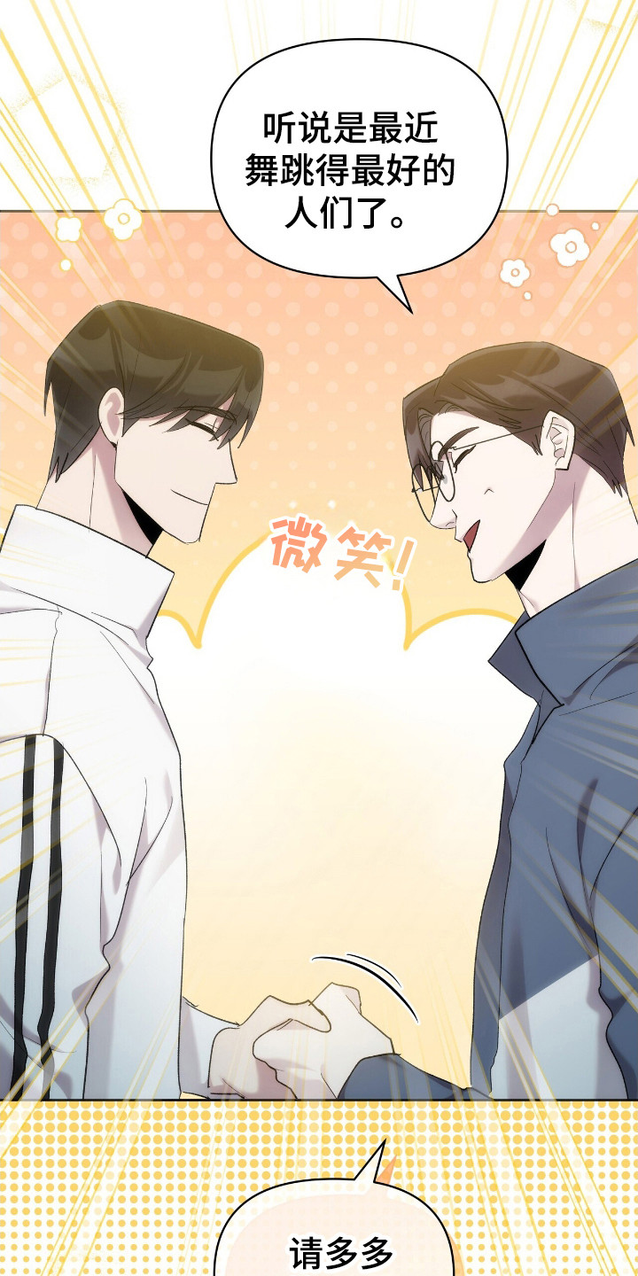 第61话27