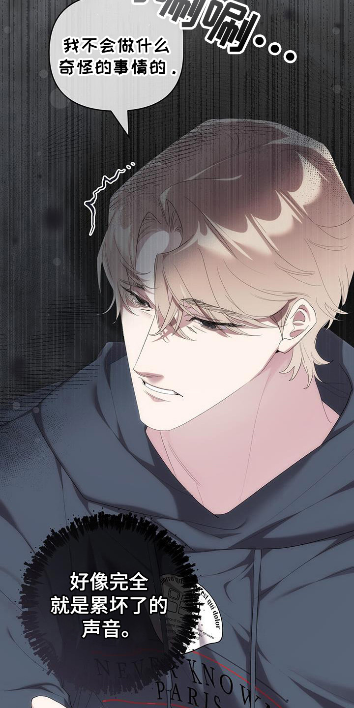 第35话11