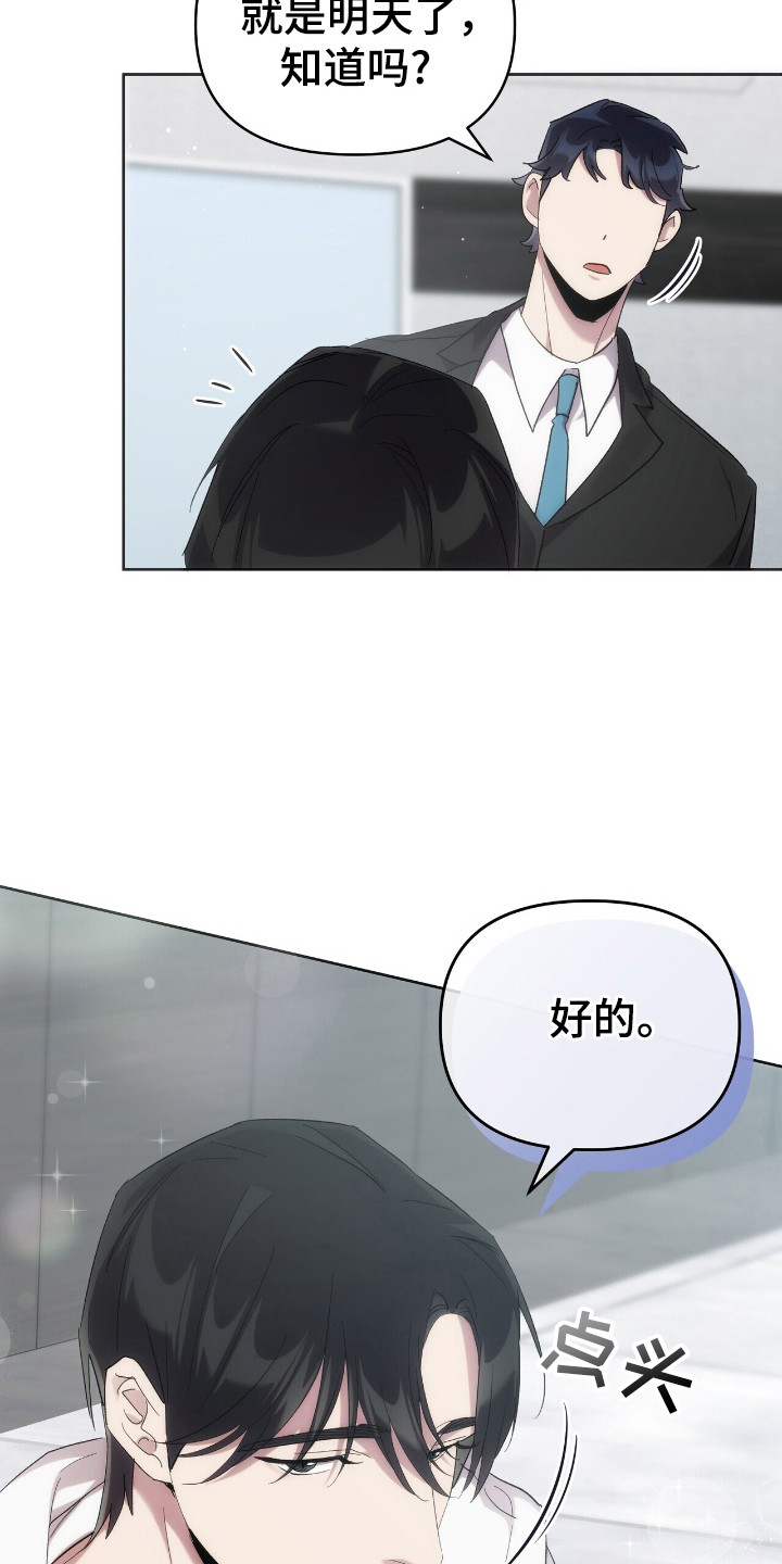 第50话37