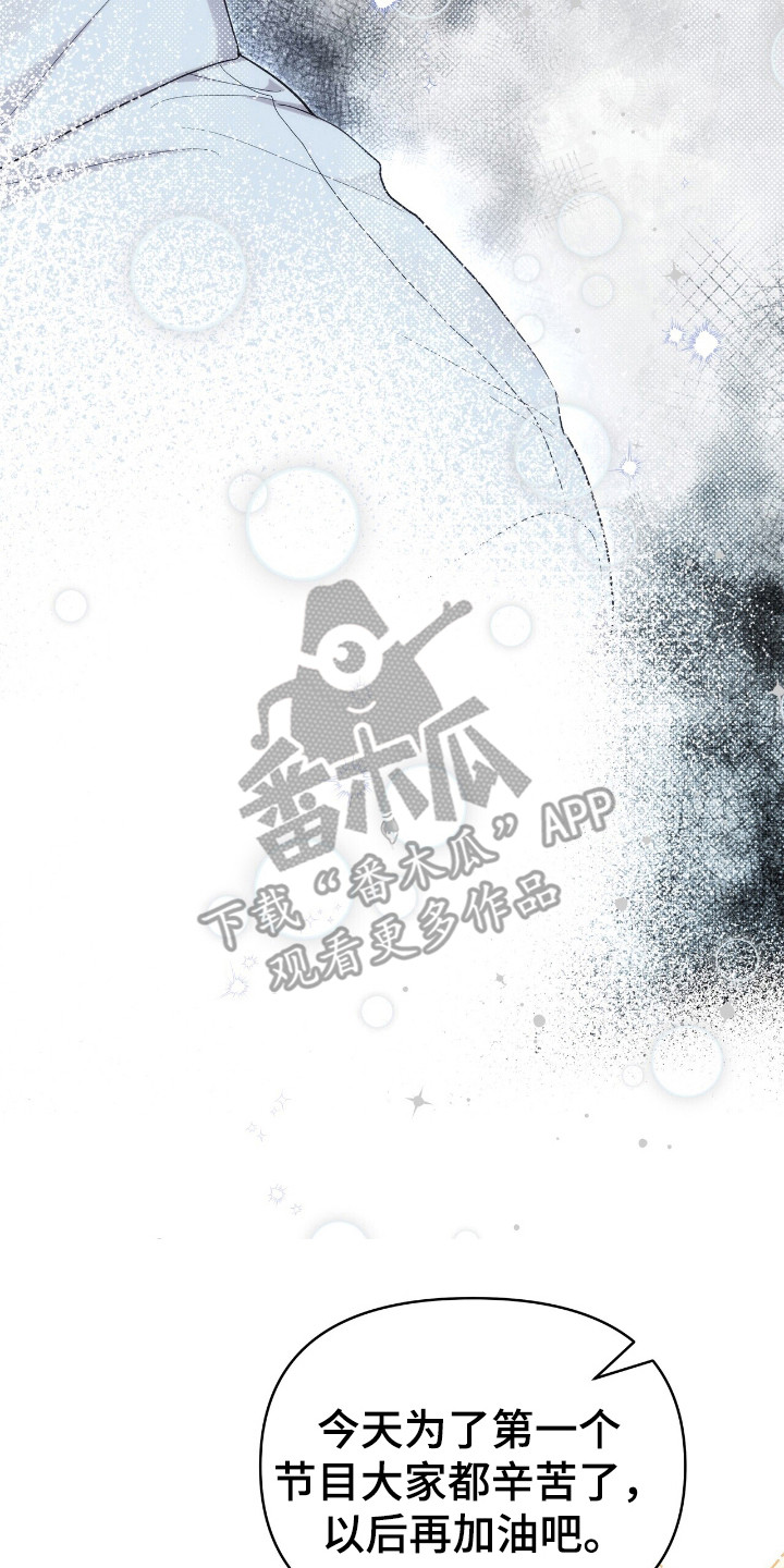第50话30