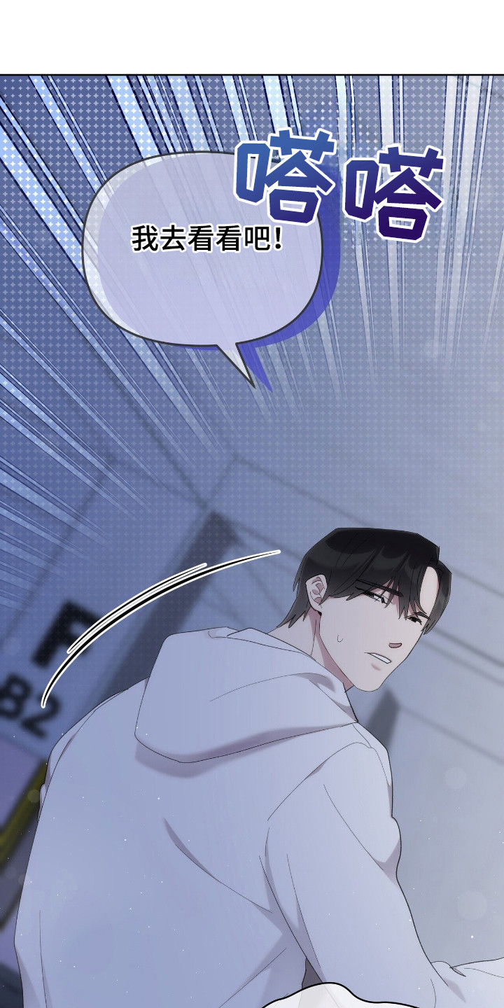 第49话3