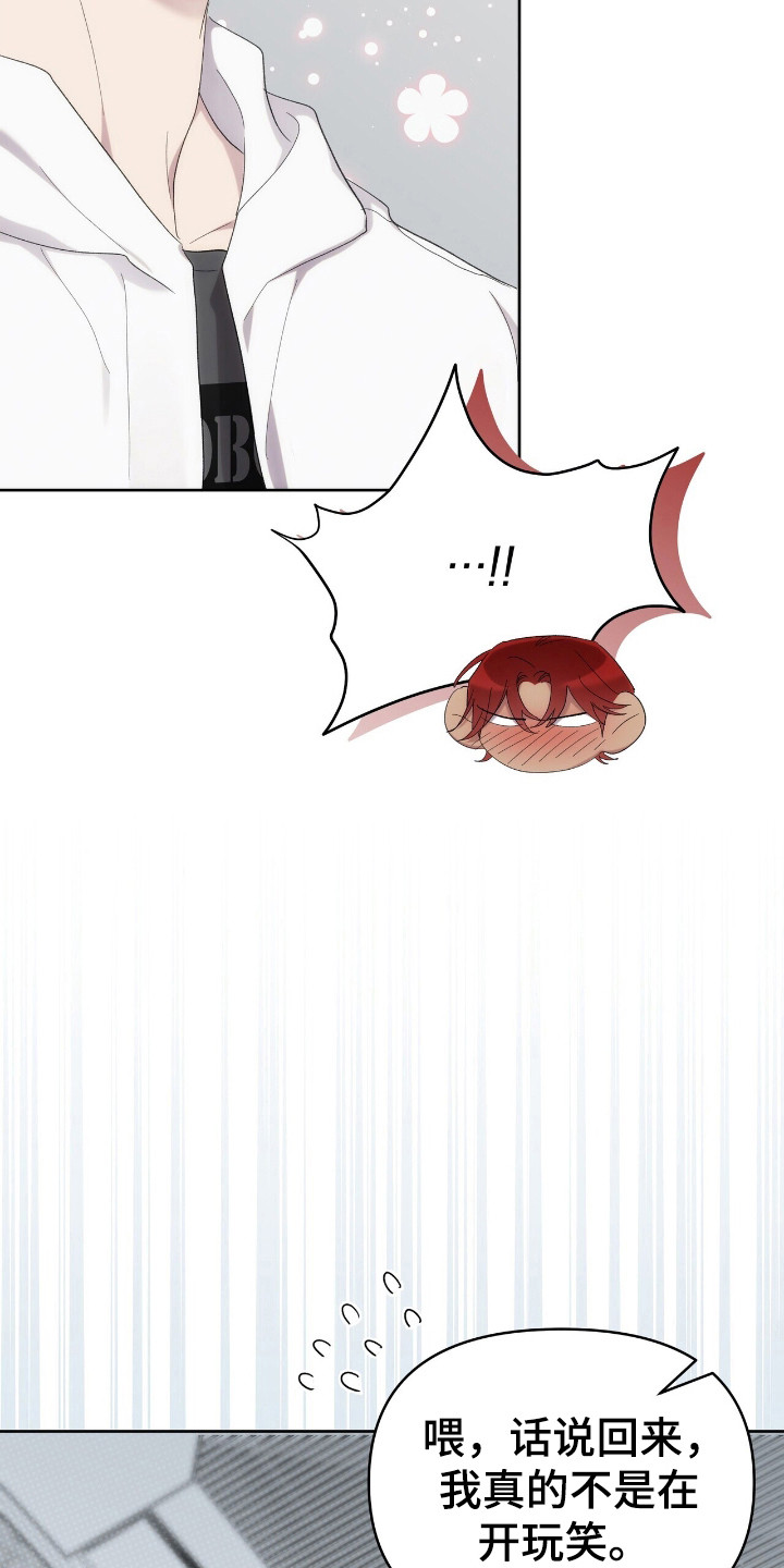 第49话12