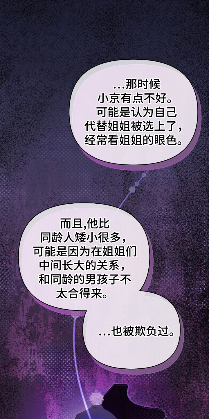 第50话18