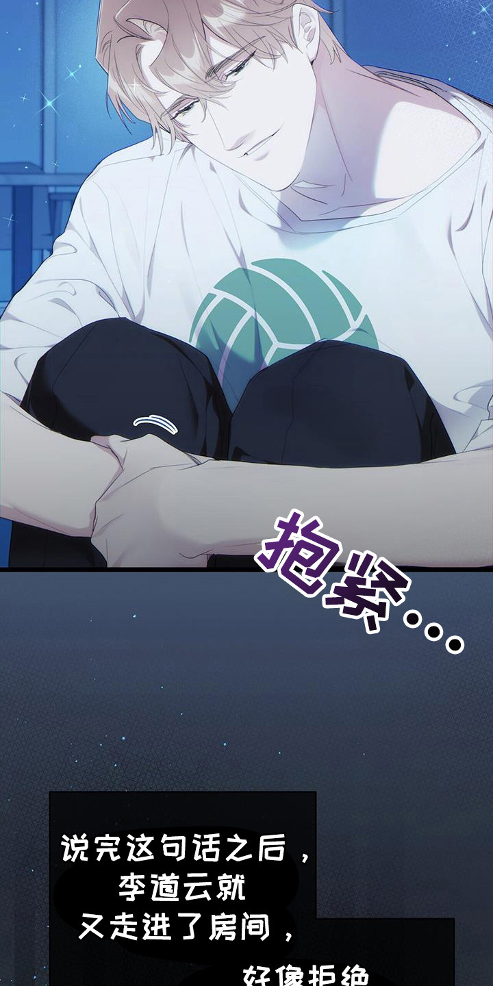 第31话23