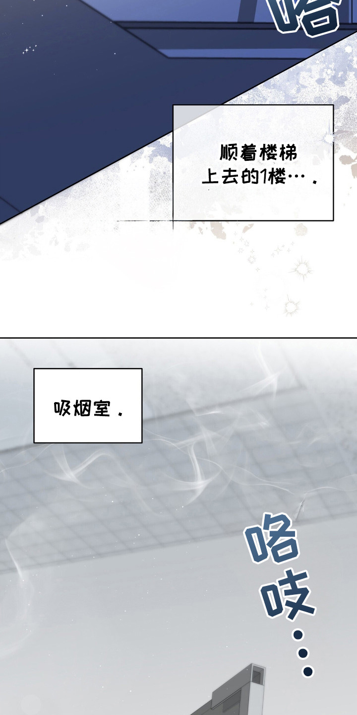 第49话5