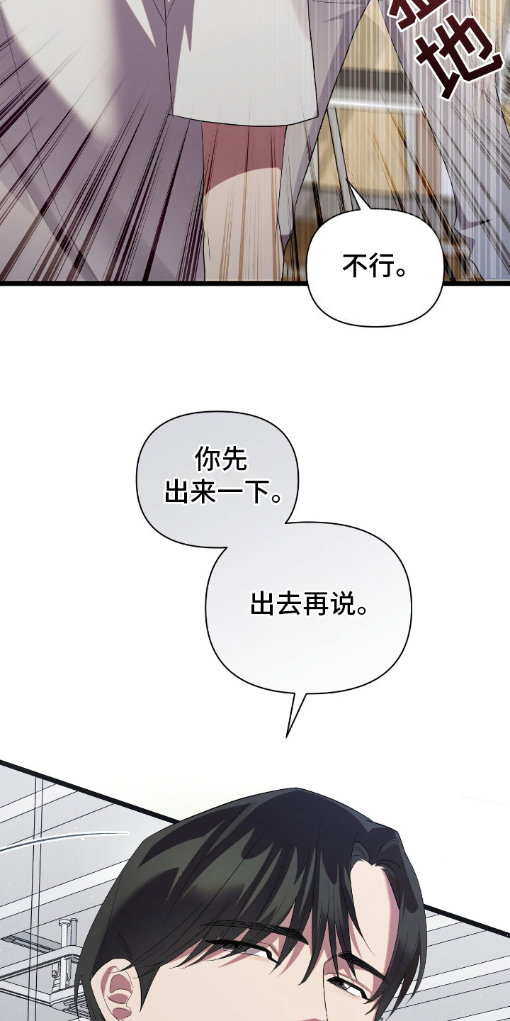 第11话27