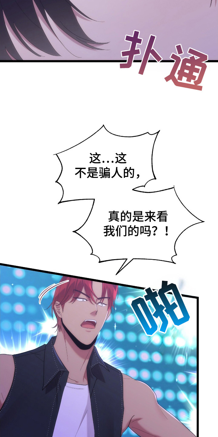 第46话7