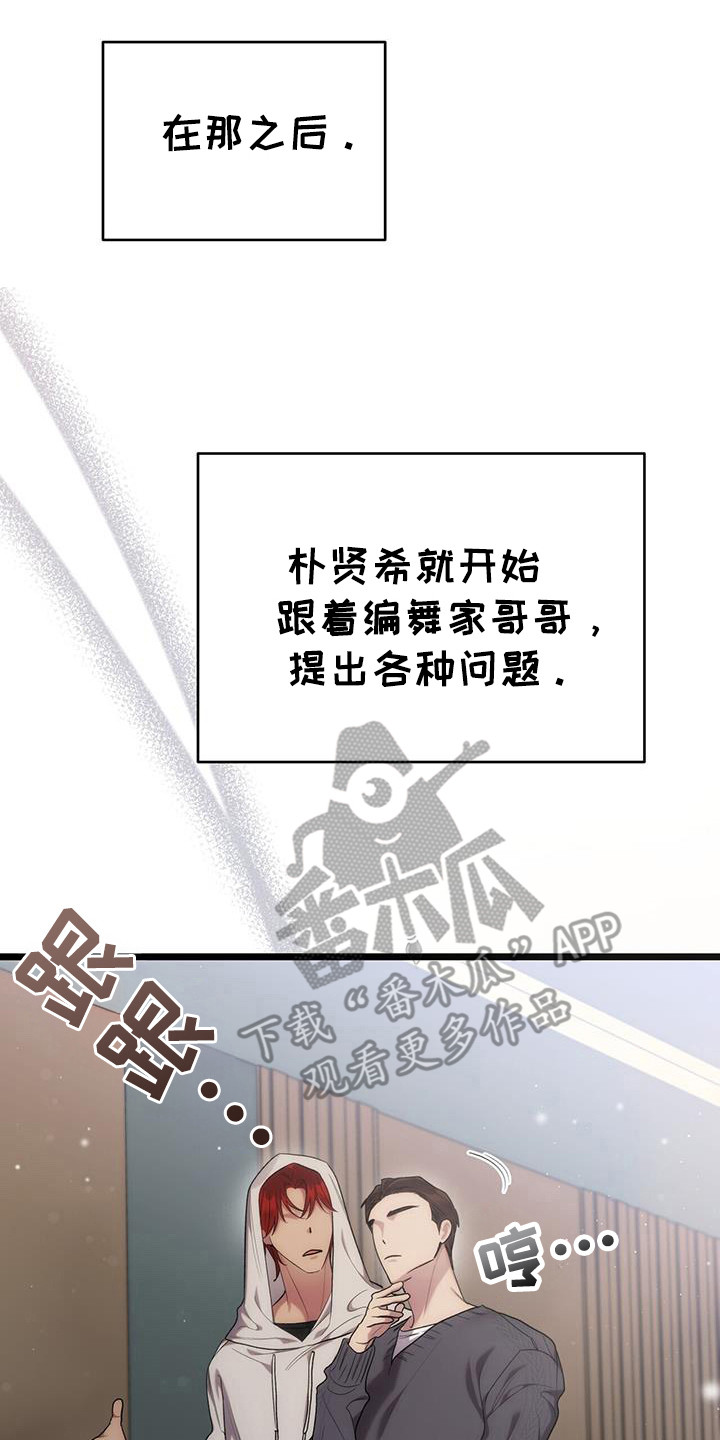 第26话9