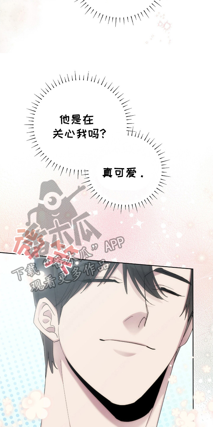 第56话9