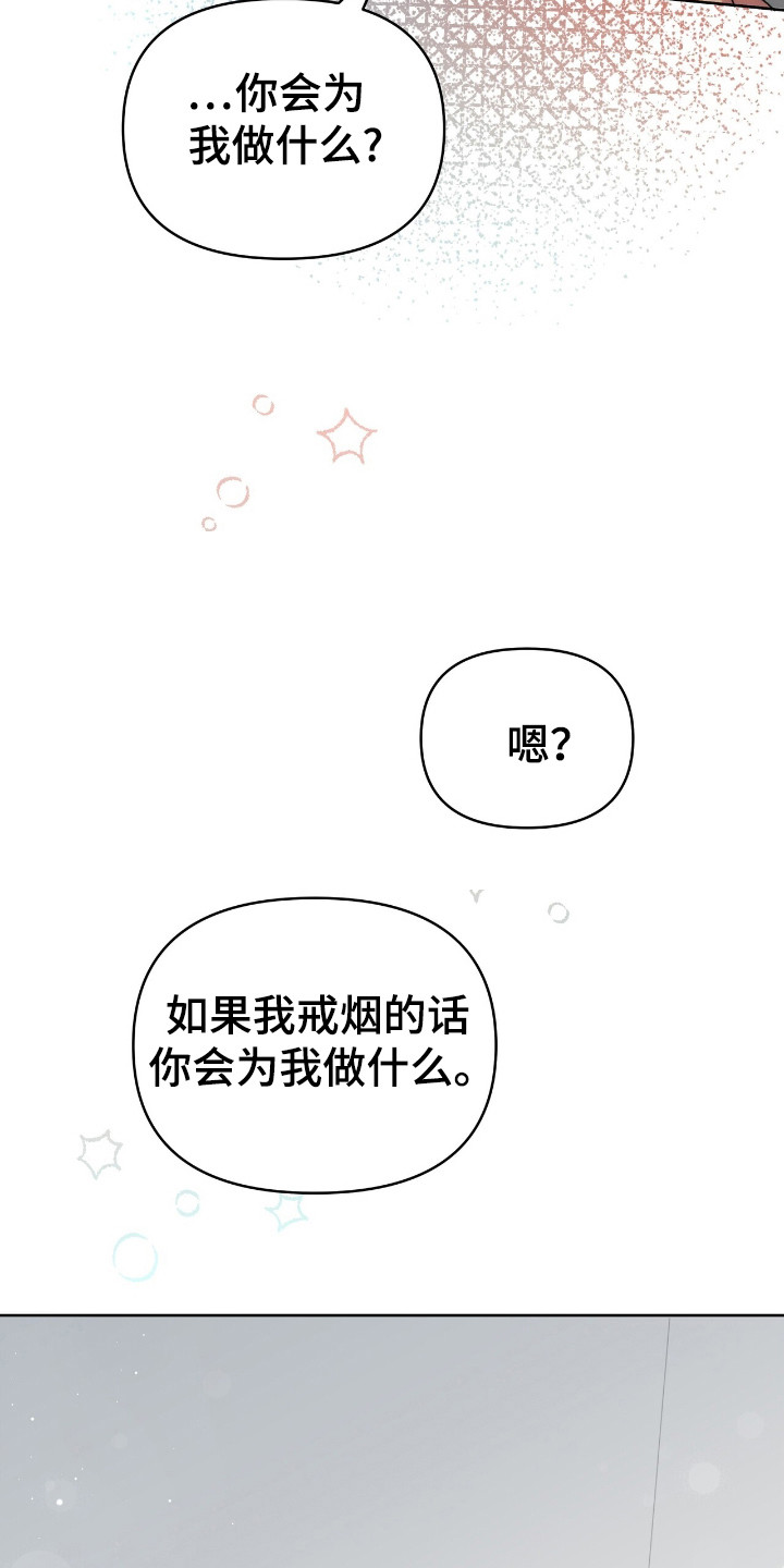 第53话2