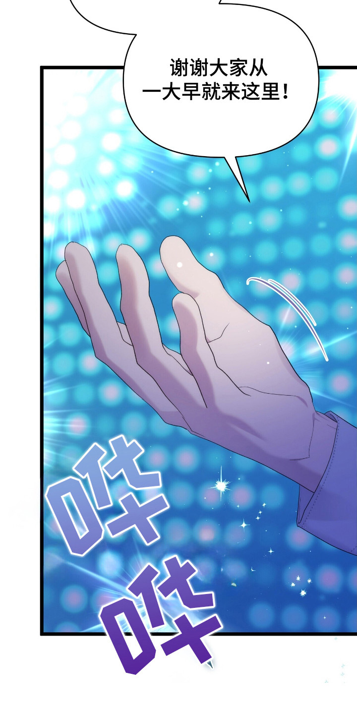 第46话11
