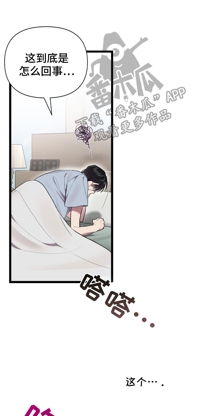 第3话7