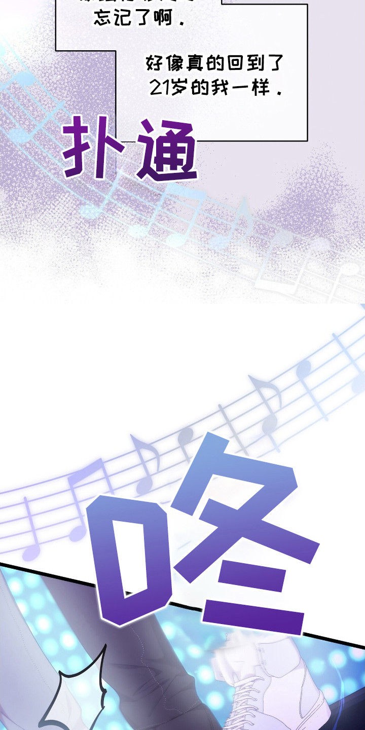 第46话23