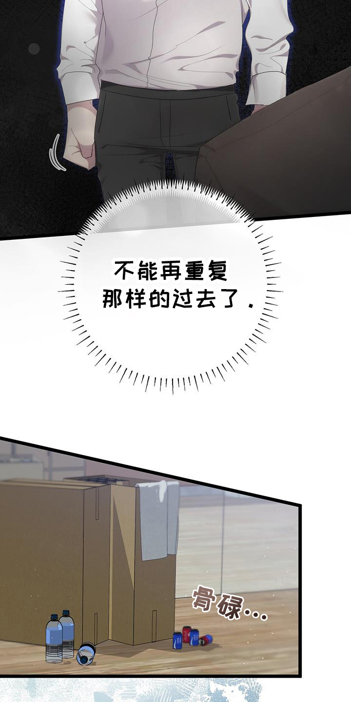 第35话2