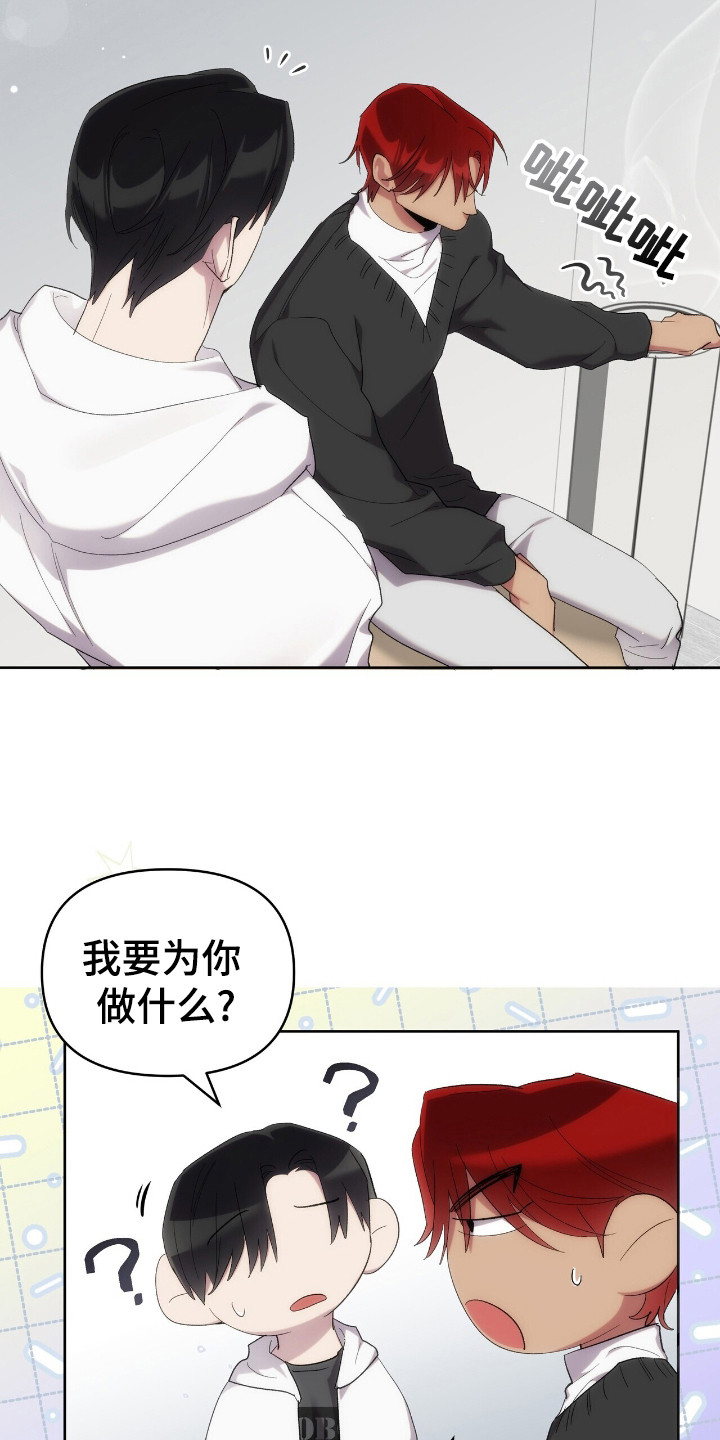 第50话3