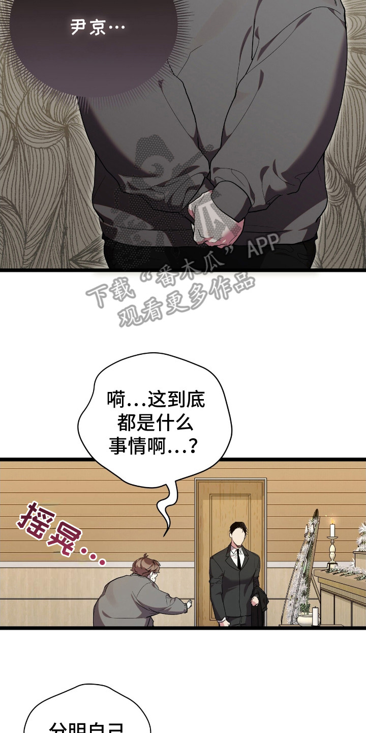 第1话16