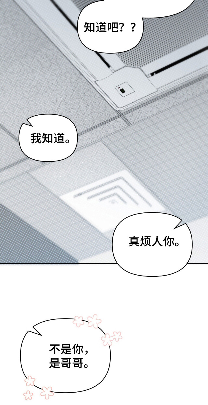 第49话13