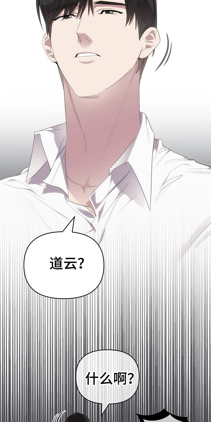 第34话10