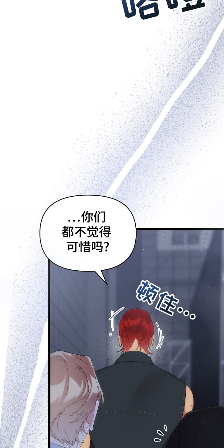第46话30