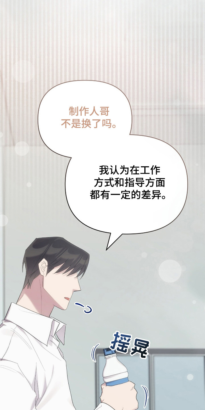 第37话7