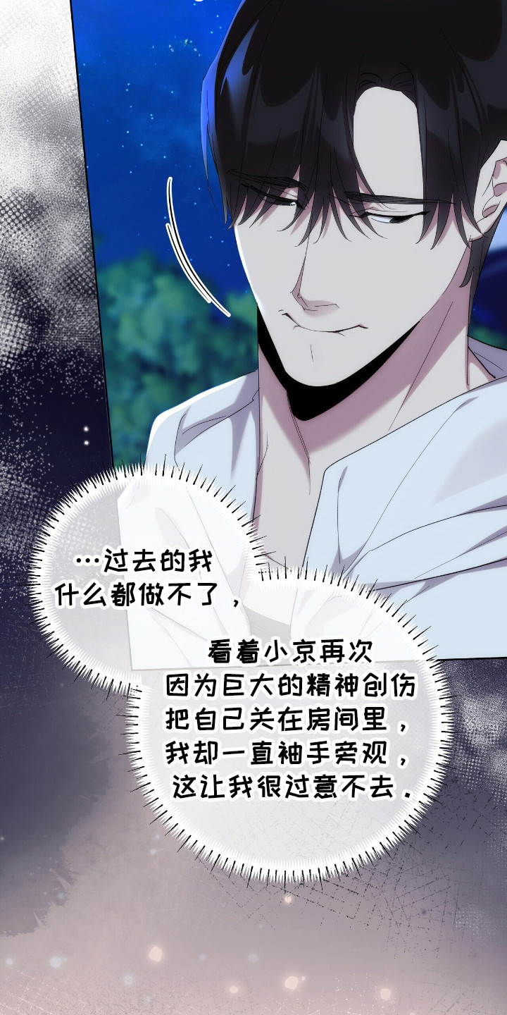 第50话23
