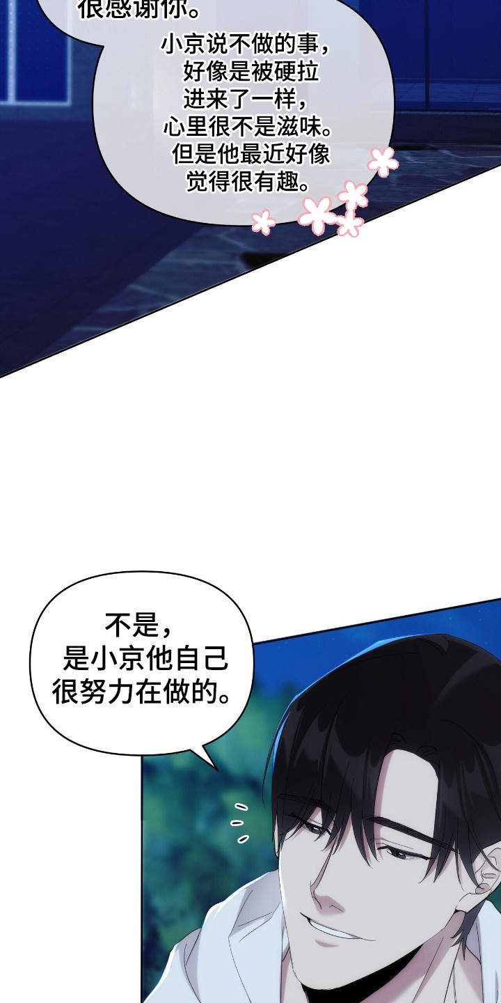 第50话15