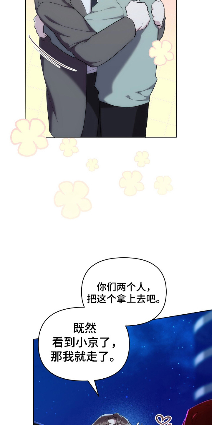 第50话26