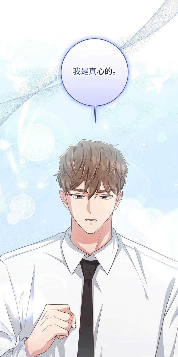 第30话6