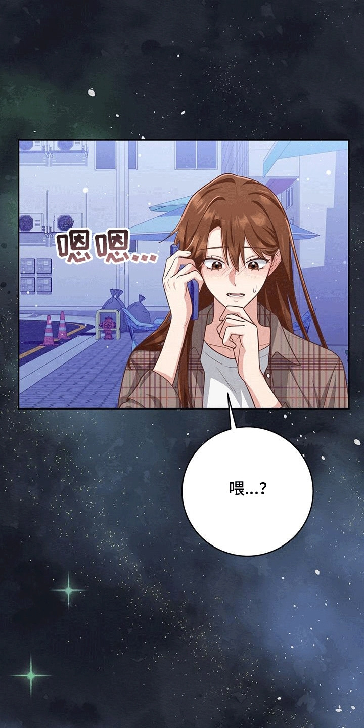 第33话24