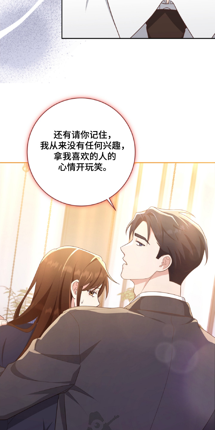 第52话22