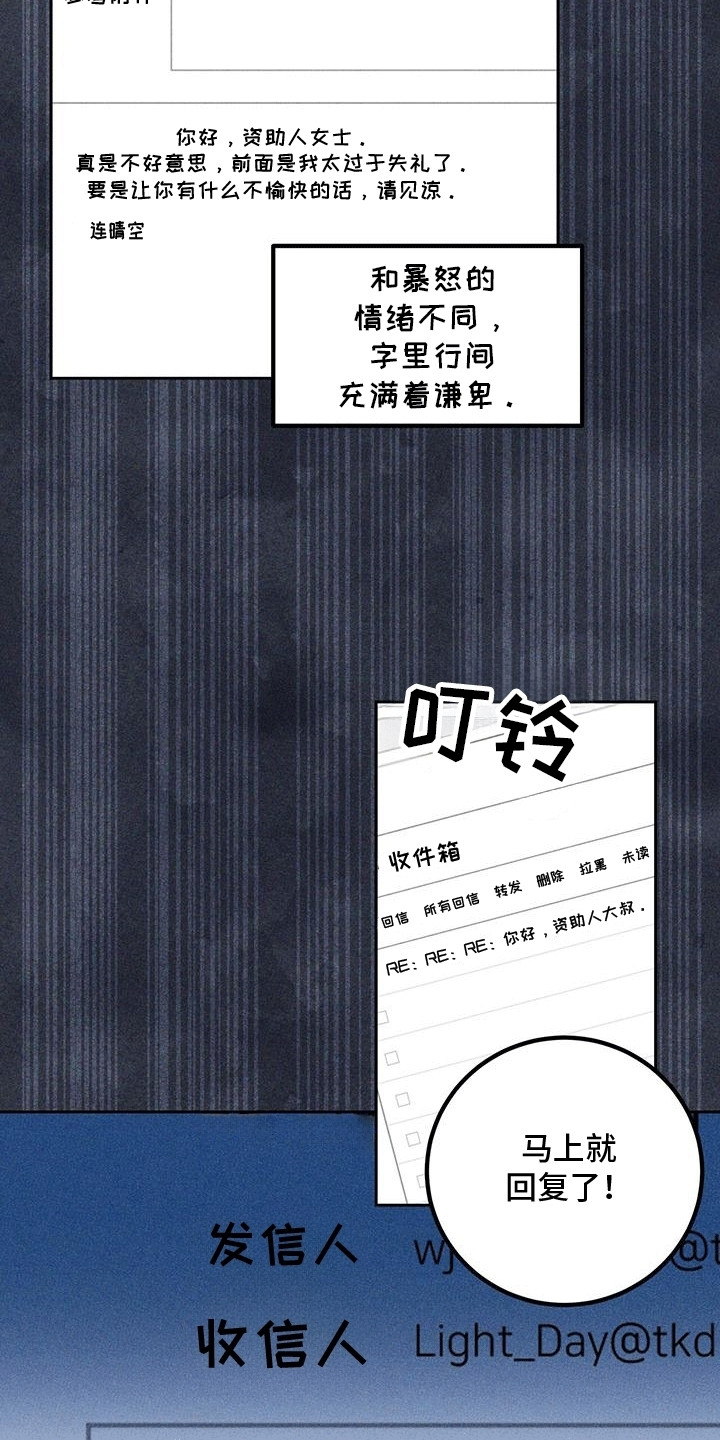 第21话18