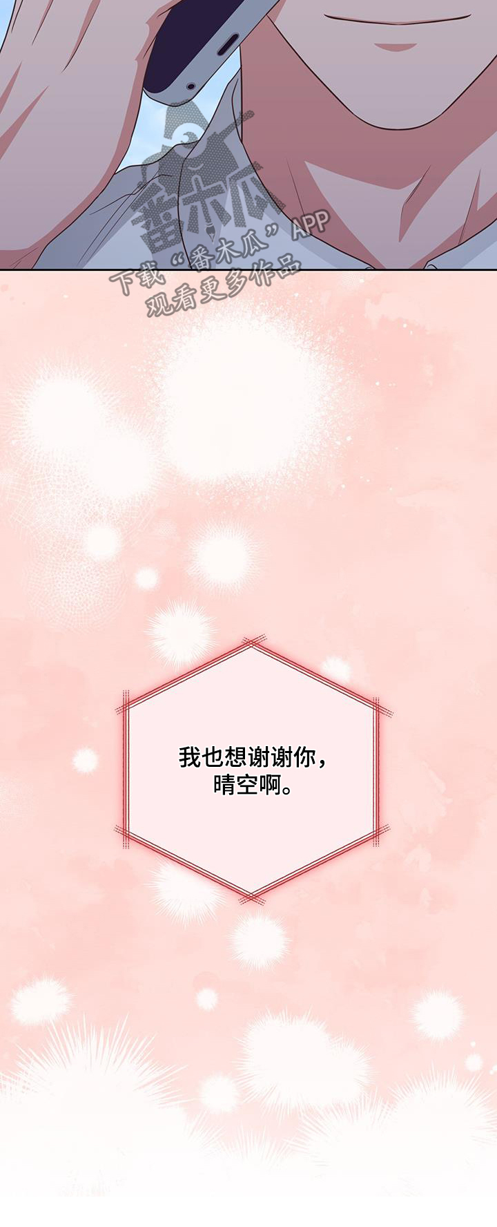 第34话31