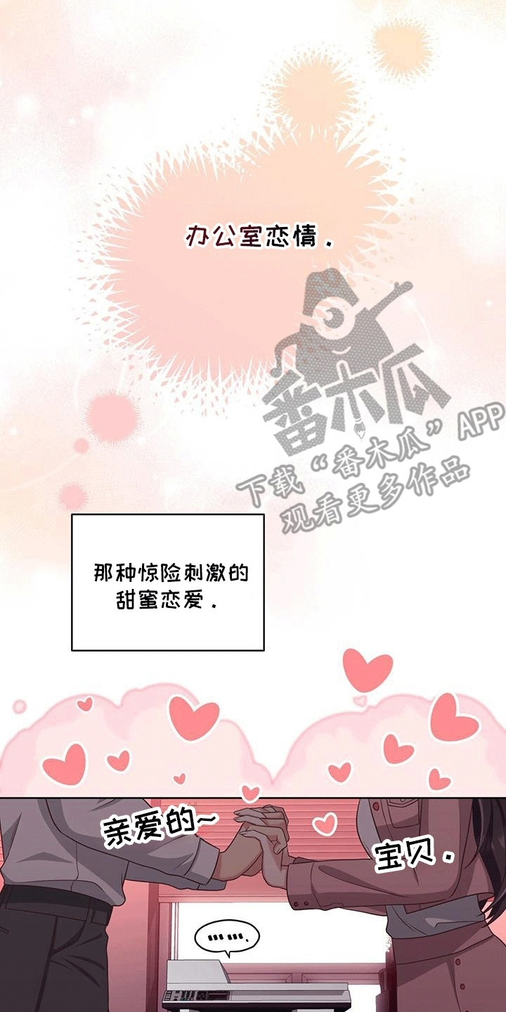 第4话18