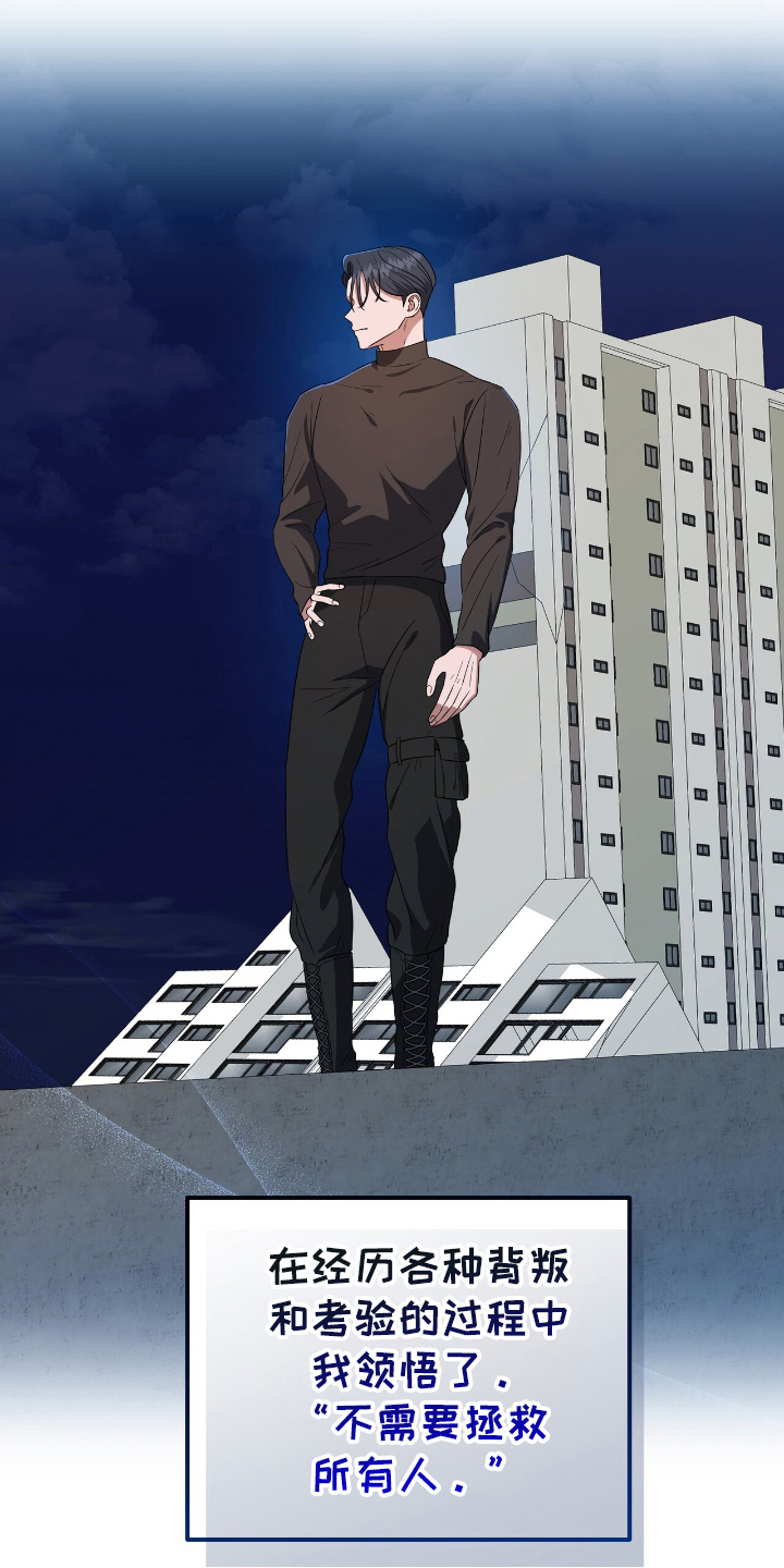 第4话6