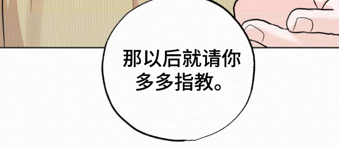 第21话23