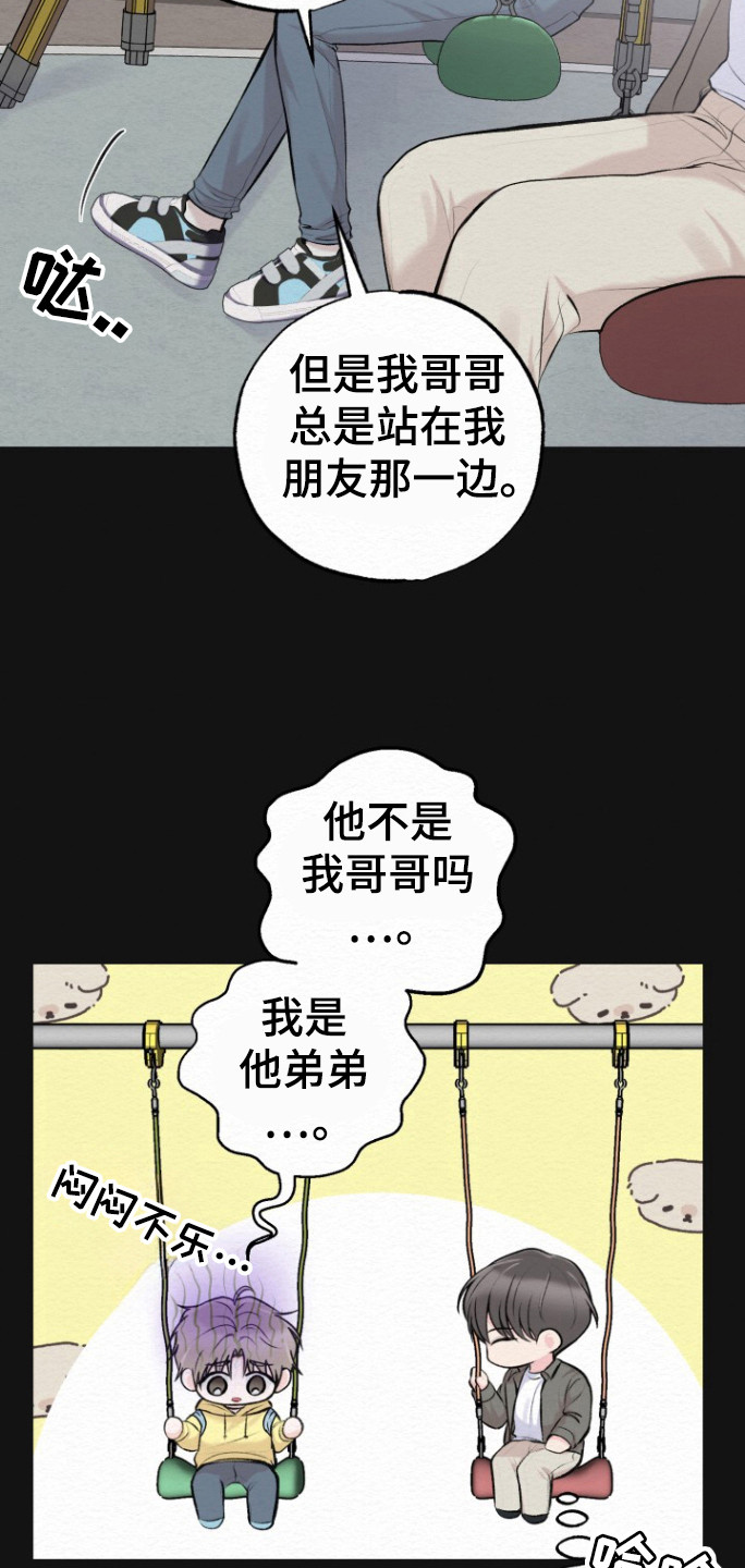 第21话7