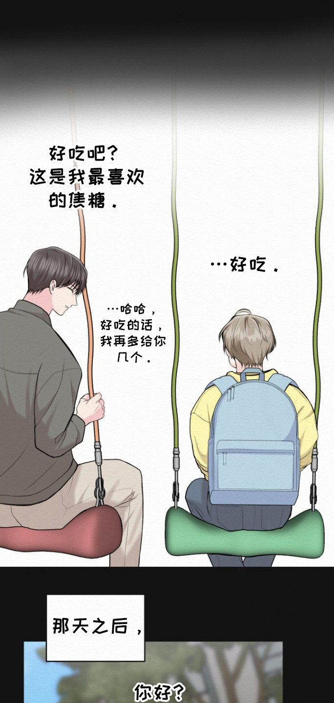 第21话16