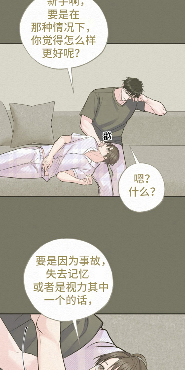 第8话12