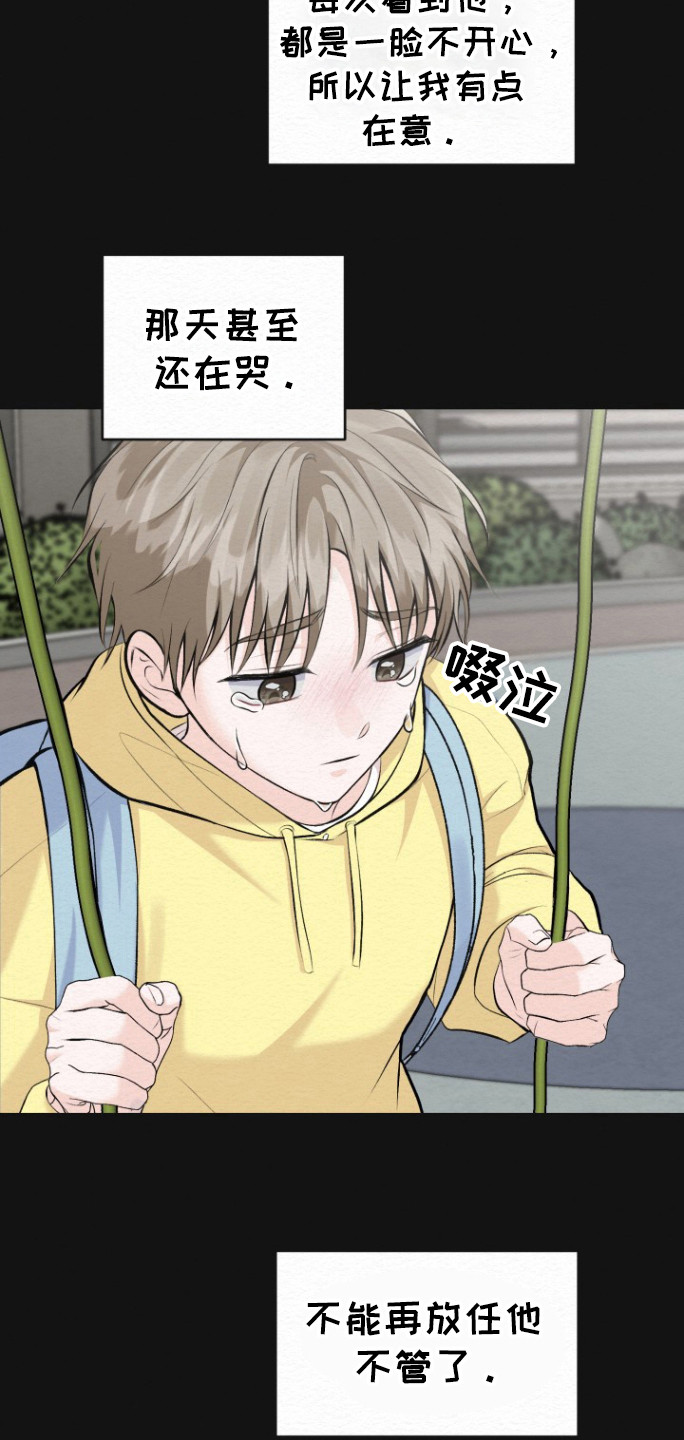 第21话2