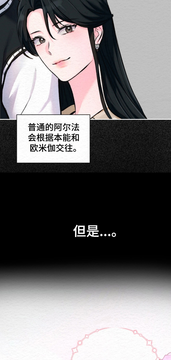 第30话7