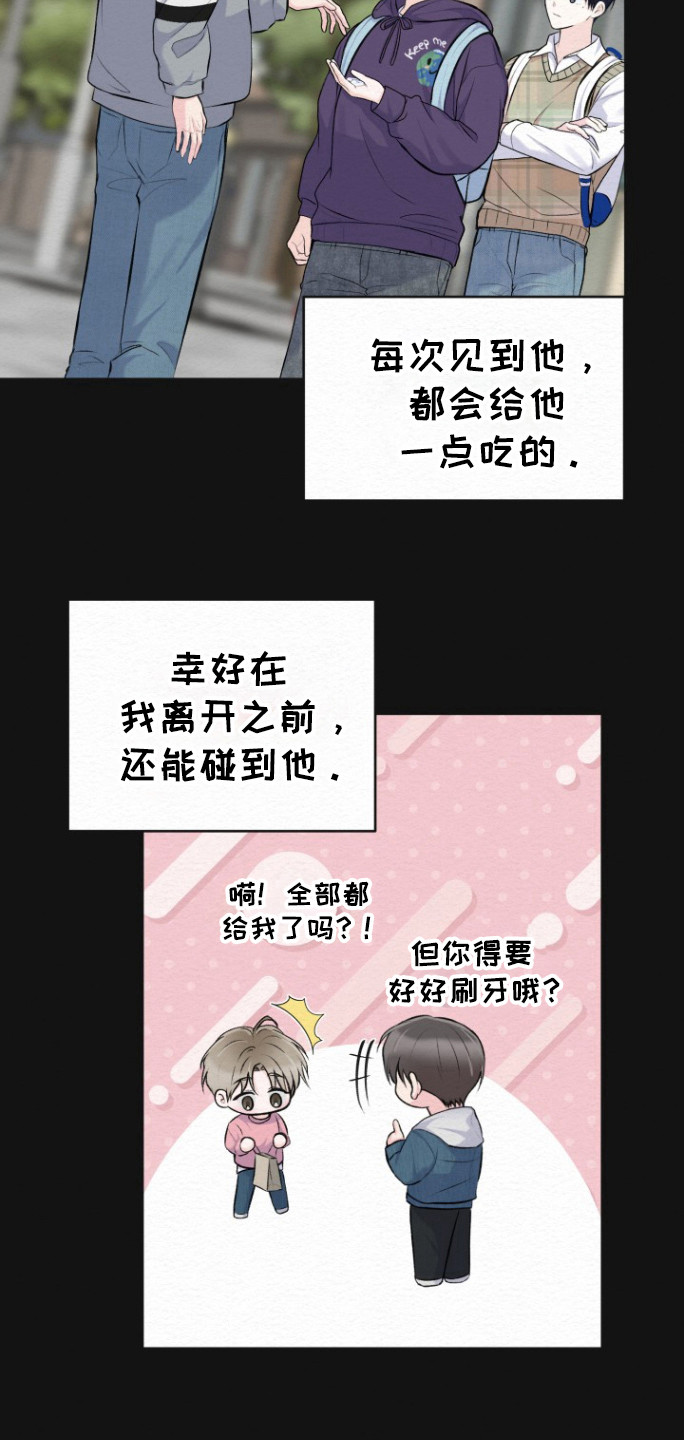 第21话18