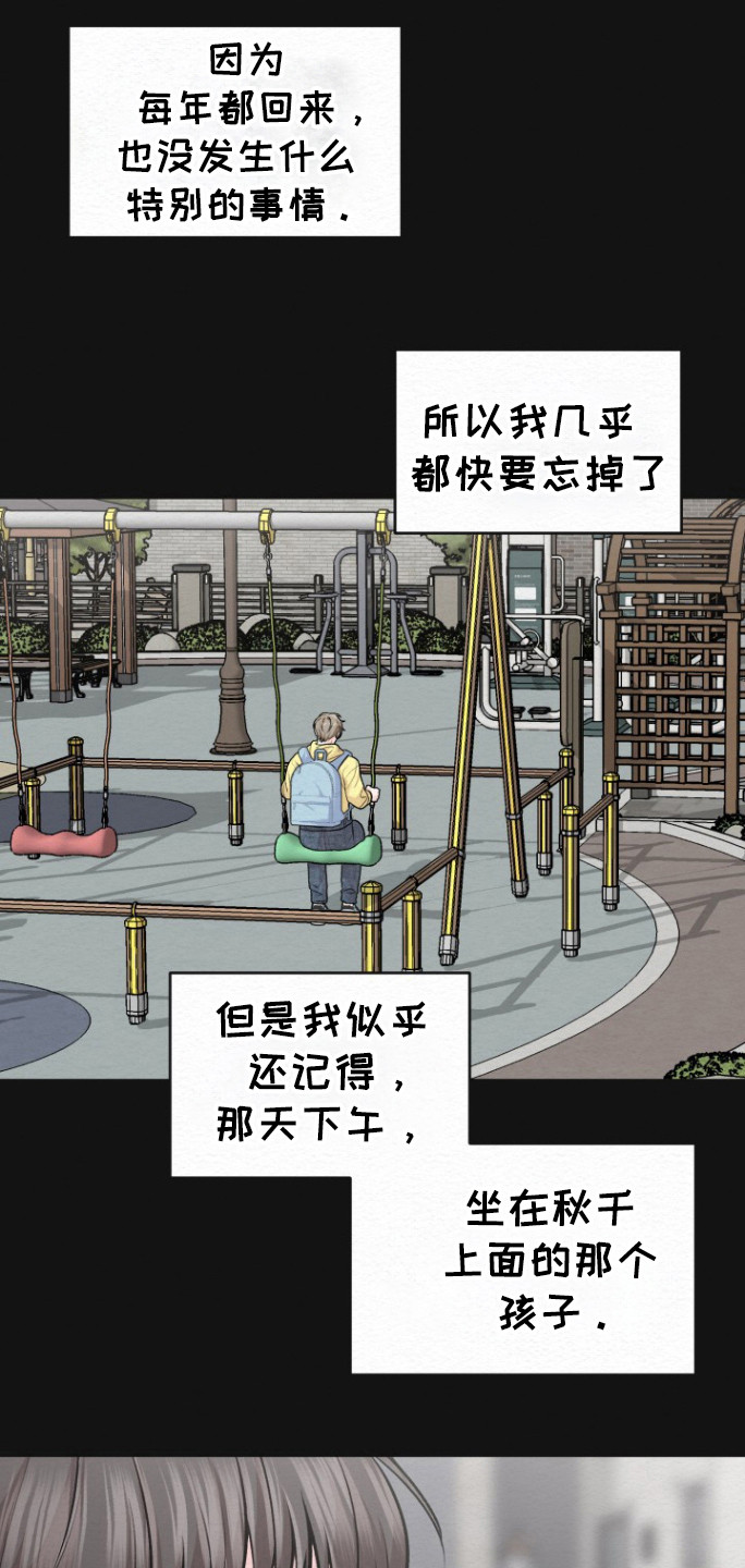 第21话0